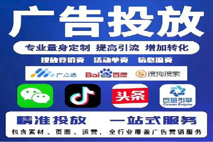 SEM代运营公司案例：精准营销策略